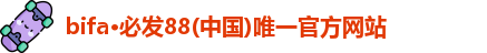 必发88